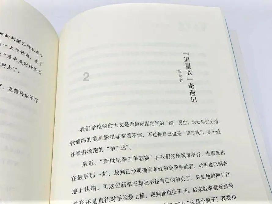 蓝狐视频