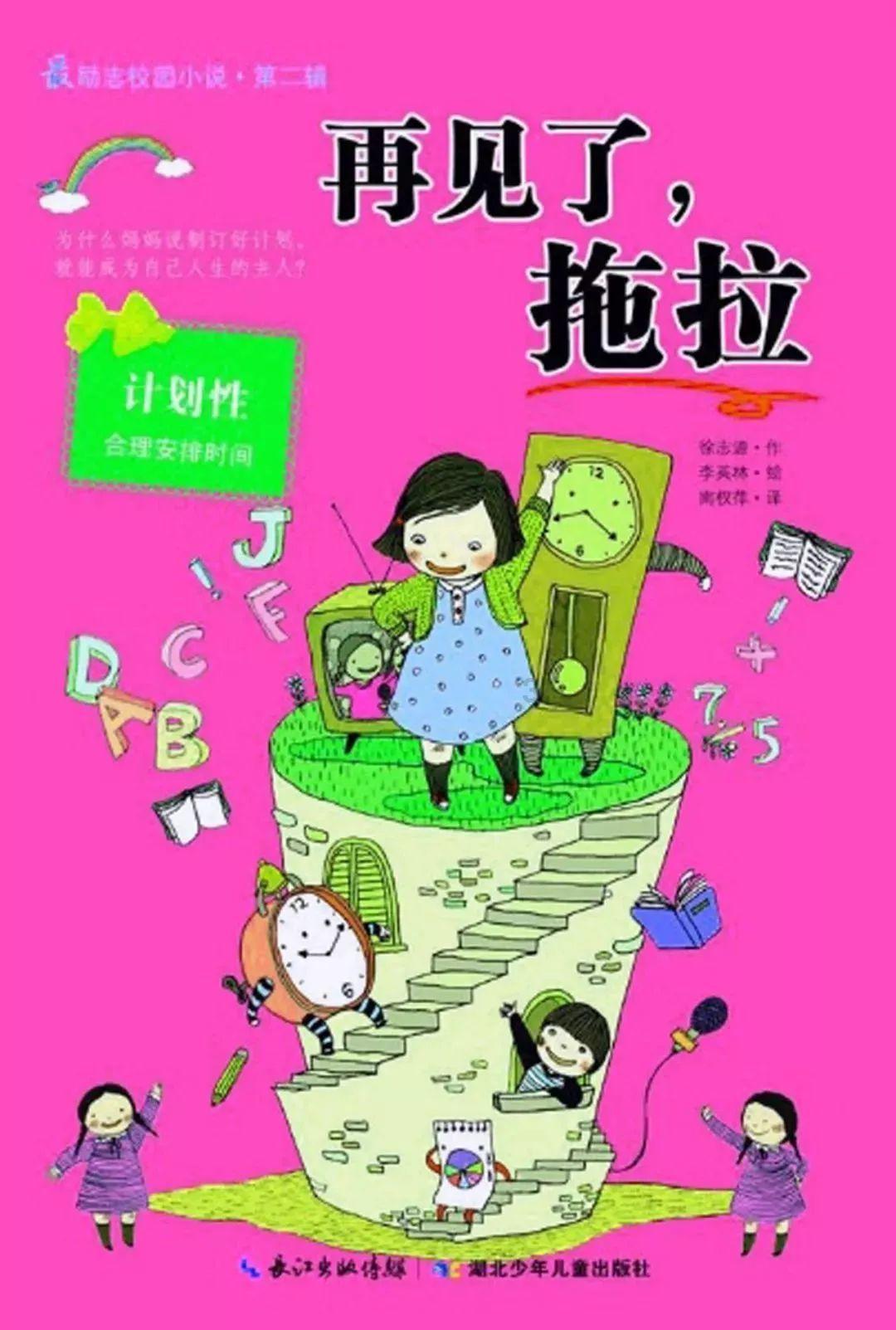 五彩几何塔