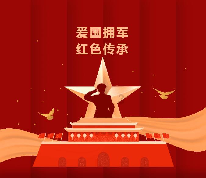 实力足球