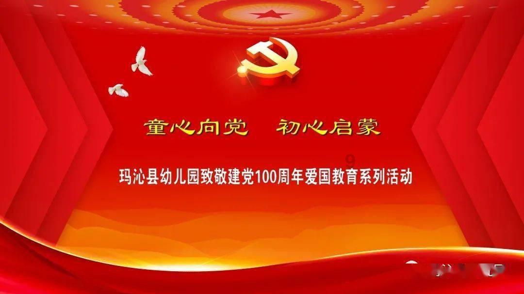 国家标准GB/T23894-2009推荐的JSP自润滑滑板规格和结构型式
