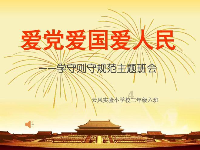 云南昭通市山体滑坡,当地通信未受影响,全力保障抢险应急通信
