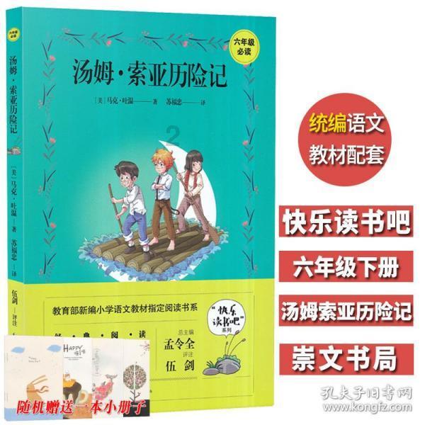 人民至上!顶流“尔滨”用公安元素铺设温暖寻亲路